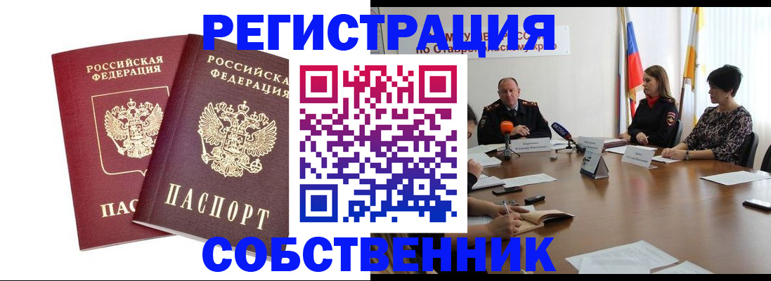 регистрация для школы в Нерехте