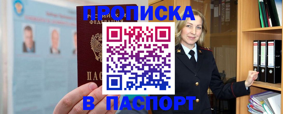 регистрация для дет. сада в Нерехте