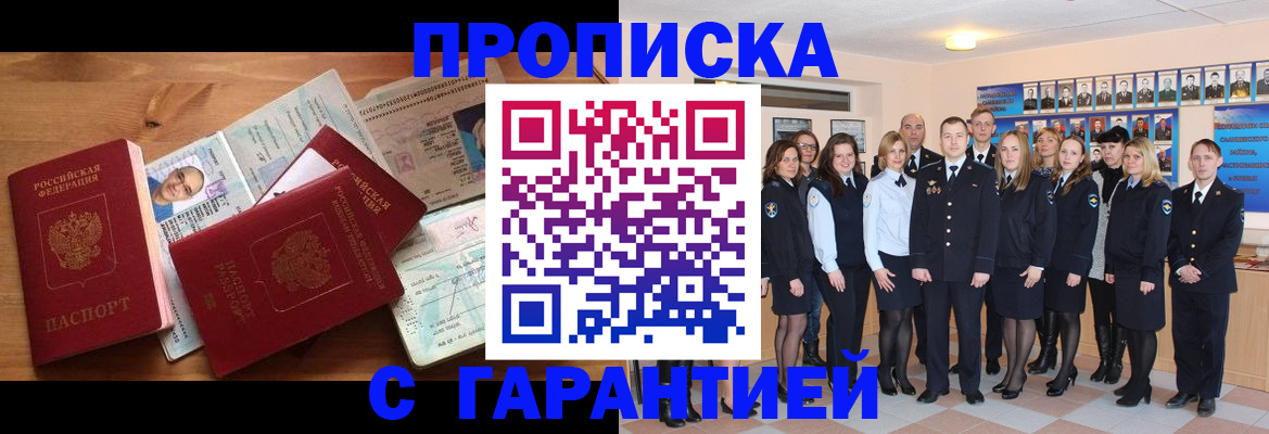 пропишу в квартире в Нерехте